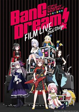 BanG Dream！ 电影演唱会2