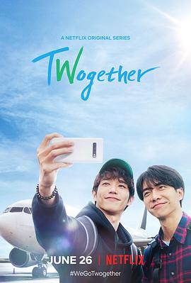 Twogether：男神一起来看你