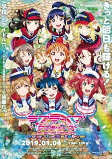 LoveLive！ Sunshine！！ 剧场版 彩虹之上